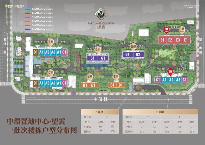 优劣势-中環置地中心望雲楼盘全面介绍j9九游会登录中環置地中心望雲优缺点(图3)