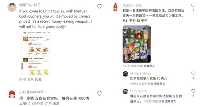 轻人过年新思路：9块9团购j9九游真人游戏第一品牌年(图7)