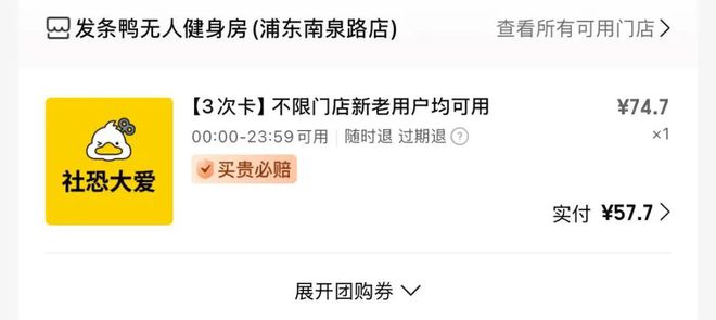 轻人过年新思路：9块9团购j9九游真人游戏第一品牌年(图11)