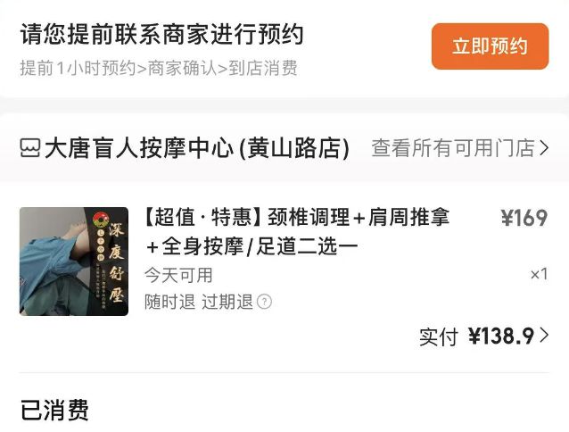 轻人过年新思路：9块9团购j9九游真人游戏第一品牌年(图13)