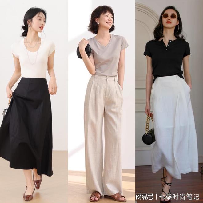 穿搭示范上班这样穿简单又好看j9九游会登录初夏基础款通勤(图6)