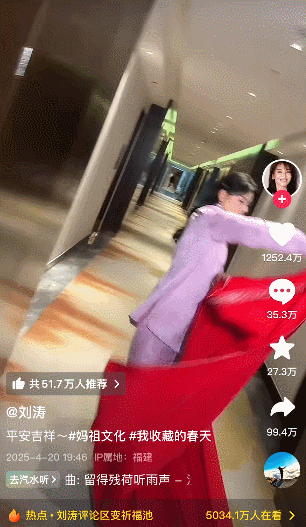 了活法：贤妻人设才是她的骗局……j9九游会登录46岁刘涛偷偷换(图17)